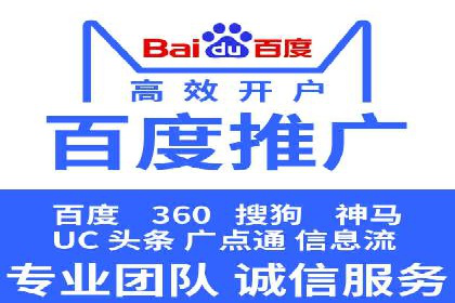 竞价推广开户案例分享：从零到一的营销增长之路
